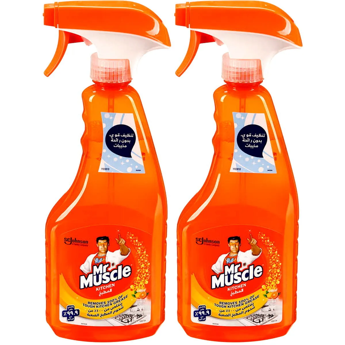 Mr.Muscle منظف المطبخ