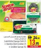 Scotch-Brite طقم اسفنج لغسيل الصحون سكوتش برايت