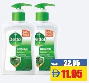 Dettol غسول يدين مضاد للبكتيريا متنوع
