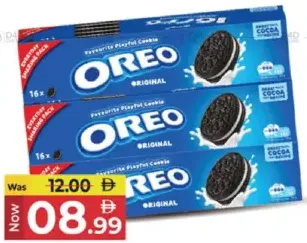 Oreo بسكويت لوتس