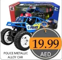 سيارة شرطة من سبيكة معدنية