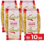 Al-Khaleejia Macroni Assorted
