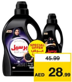 Persil Abaya Shampoo Assorted
