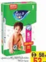 Fine Baby Diapers Mega Pack