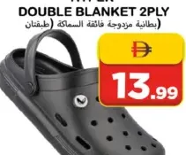 Men's Crocs Chappal