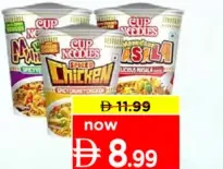 Nissin شعيرية سريعة التحضير بنكهة الكاري اندومي