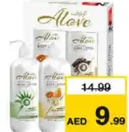 Alove Body Lotion