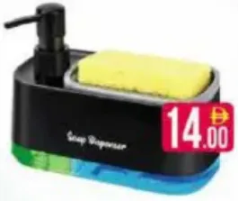 A/S Kitchenmark Soap Dispenser 2in1 SF2292