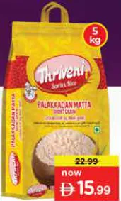 Thriveni أرز مائدة بالاكادان تريفيني