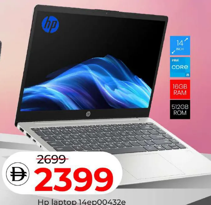 HP حاسوب محمول من اتش بي