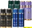 Essence سبراي مزيل عرق Plus متنوع