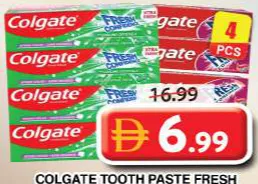 Colgate معجون أسنان كلوس أب