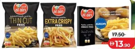 Al Ain French Fries Classic Cut / Thin Cut / Extra Crispy