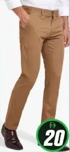 بنطلون رجالي