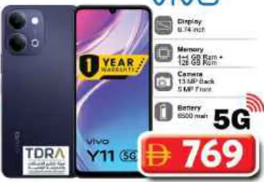 vivo Y11 4+4 GB RAM/128 GB