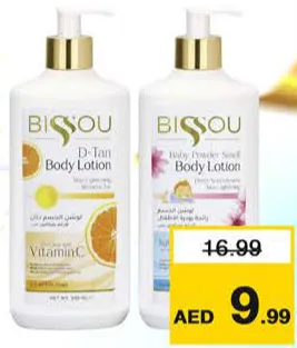 Bissou لوشن للجسم بيسو