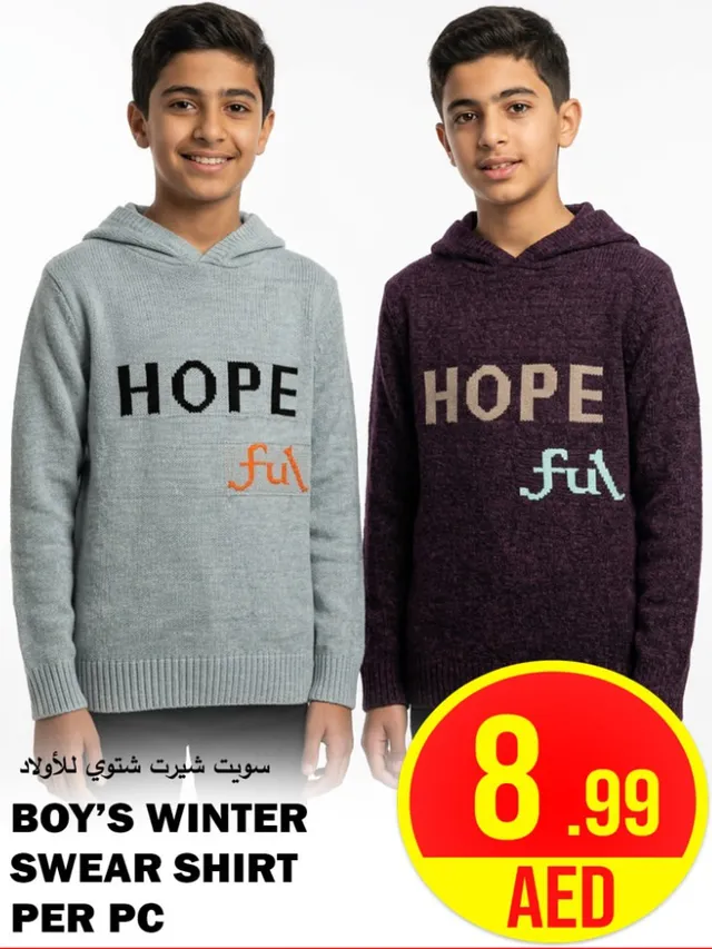 Boy’s Winter Swear Shirt