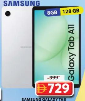 Samsung تاب سامسونج جالاكسي