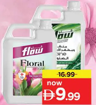 Flow منظف ومطهر الأرضيات متنوع