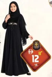 عباية بنات