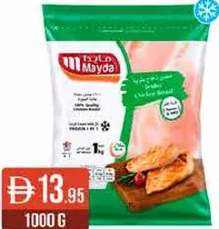 Mayda Tender Chicken Breast