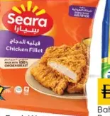Seara Chicken Fillet Regular / Fillet Spicy