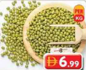 Moong Whole