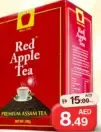 Red Apple شاي ريد ليبل