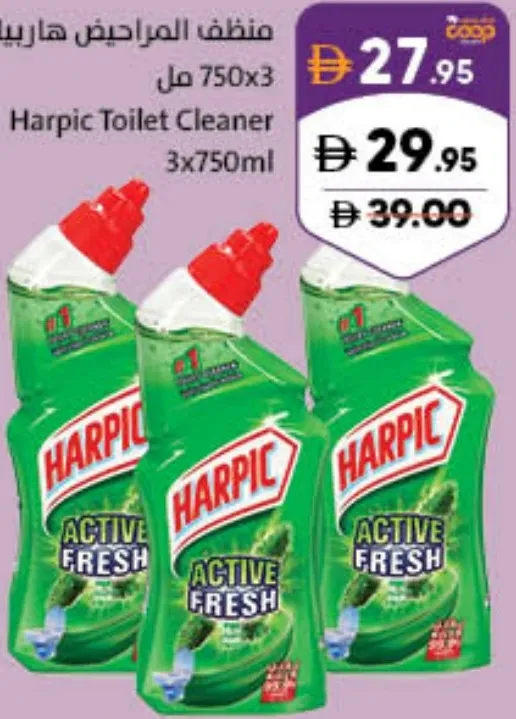 Harpic Toilet Cleaner