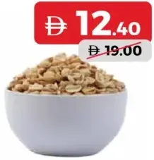 Peanuts Roasted With Skin Salted