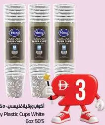 Fleecy Plastic Cups White
