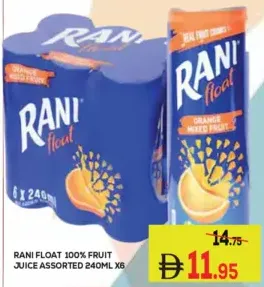 Rani عصير راني مائة بالمائة