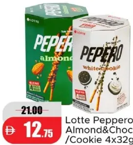 Lotte عصا شوكولاتة لوز / وايت اوكتوجين لوتيه بيبيرو