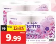 Metro مناديل ماكسي رول اوزون