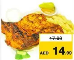 نصف دجاج مشوي عالفحم