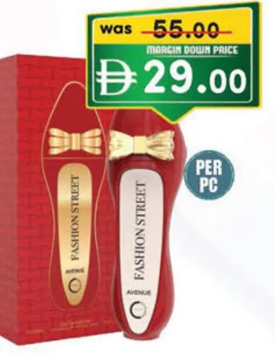 Camara Fashion Street Vogue / Avenue Edp For Women