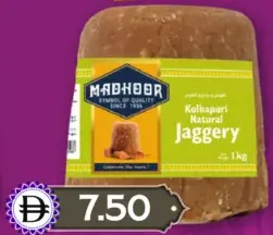 Madhoor سكر جاغري كولابوري/طبيعي