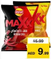 Lays Max Chilli /Doritos Chips Assorted