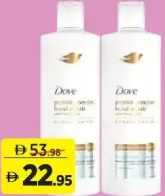 Dove شامبو صن سيلك