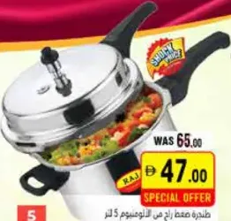 Raj Aluminium Pressure Cooker