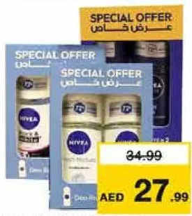 Nivea ياردلي رول أون مزيل عرق تشكيلة