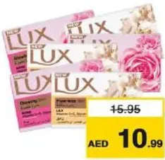 Lux شوكولاتة سنيكرز