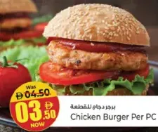 Chicken Burger