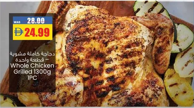 Whole Chicken Grilled
