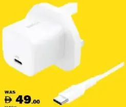 Wall Charger 25W