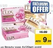 Lux Beauty Soap Assorted