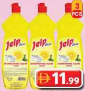 Jelp Clean Dish Wash Liquid