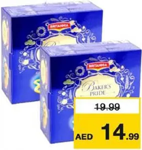 Britannia كوكيز بالزبدة بيكرز برايد