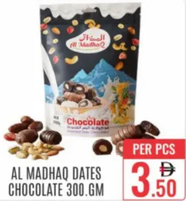 Al Madhao Dates Chocolate