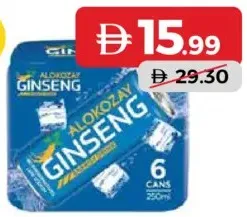 Alokozay Energy Drink Ginseng/Tropical